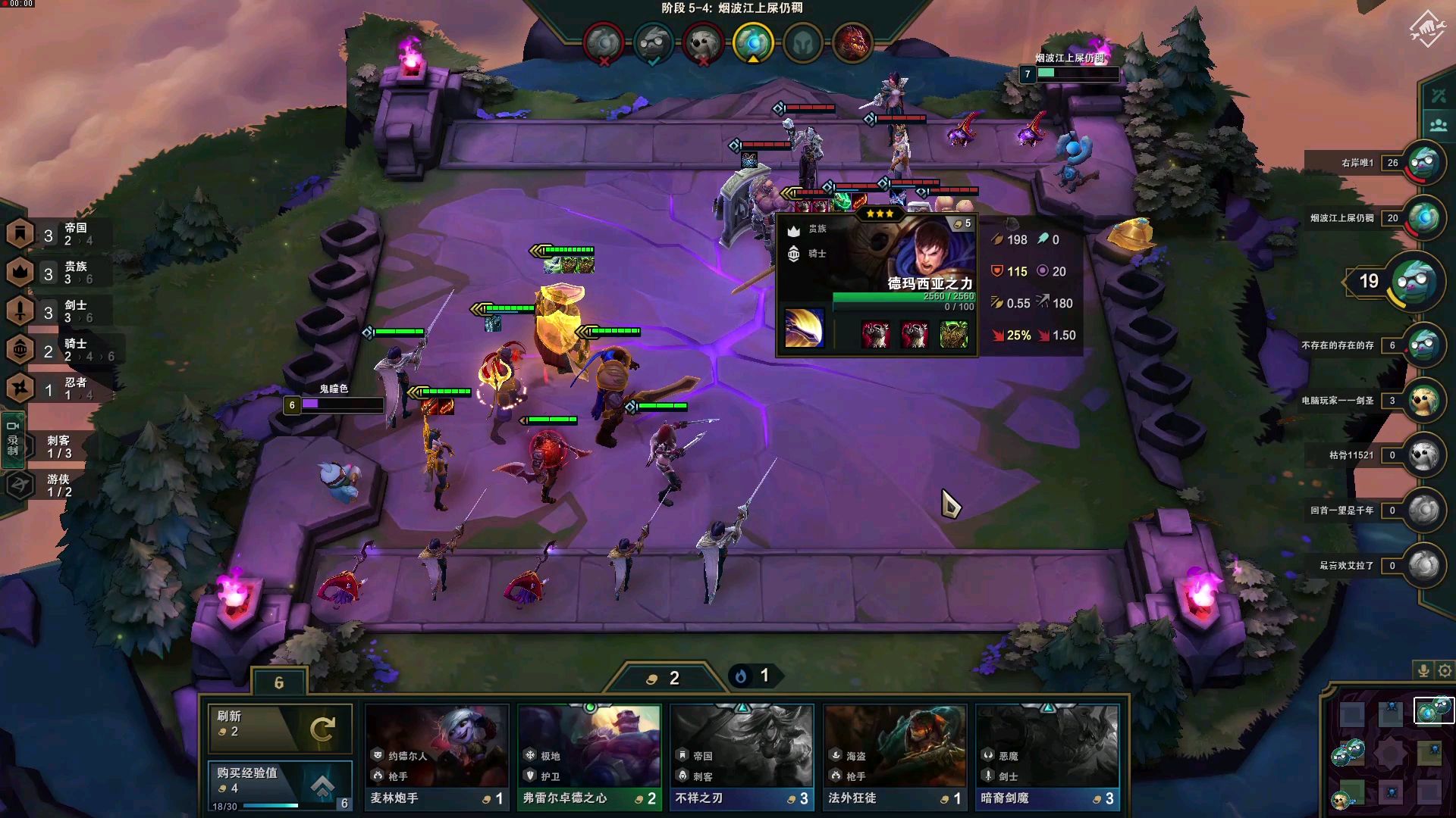 反甲还是厉害的#LOL##云顶之奕#